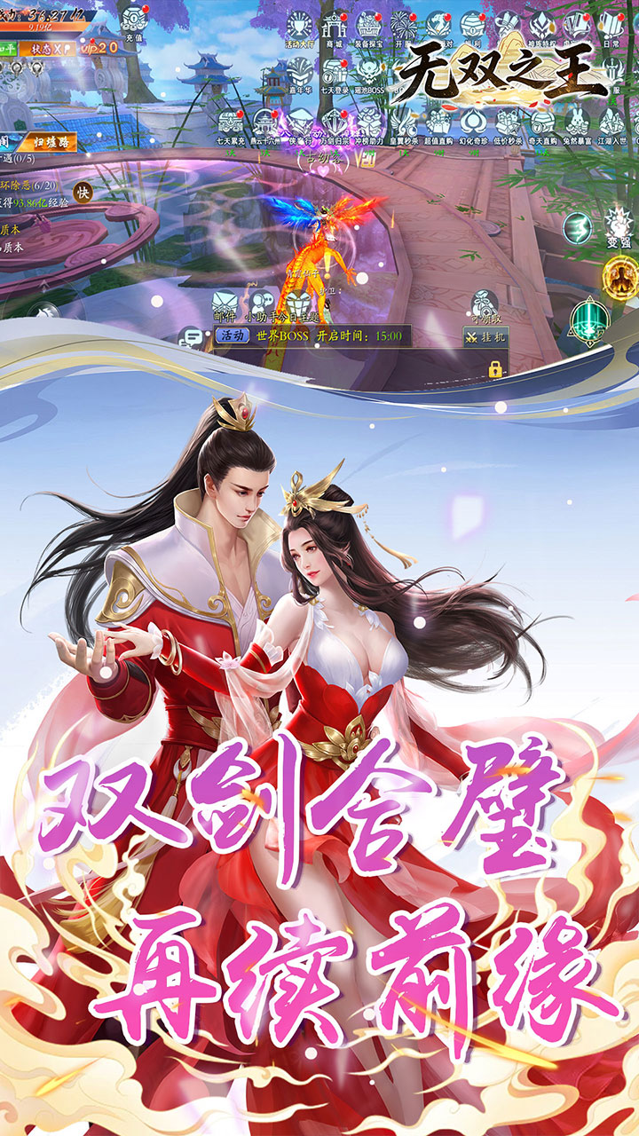 特色2