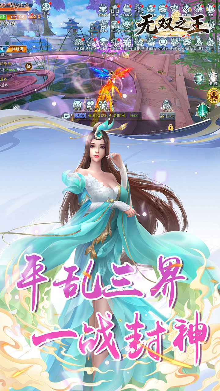 特色3