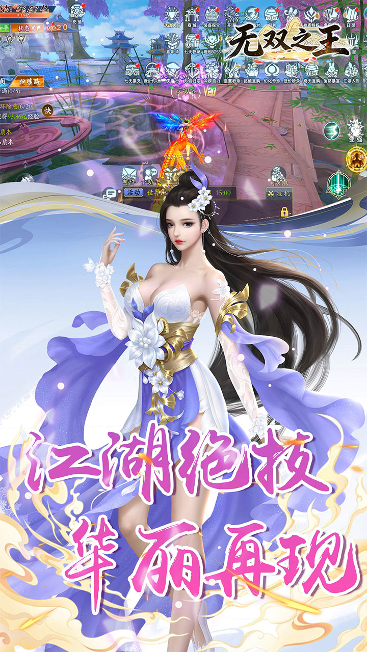 截图5